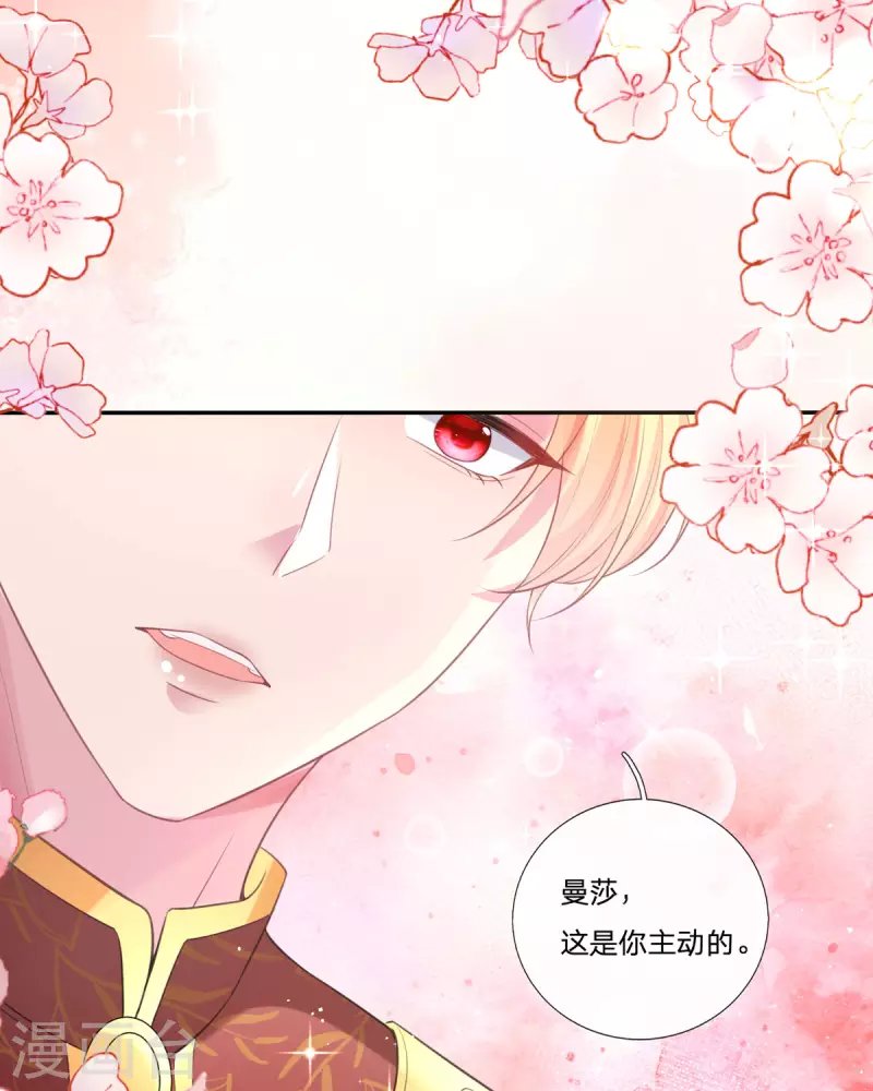 第17话 给我吃的什么东西？