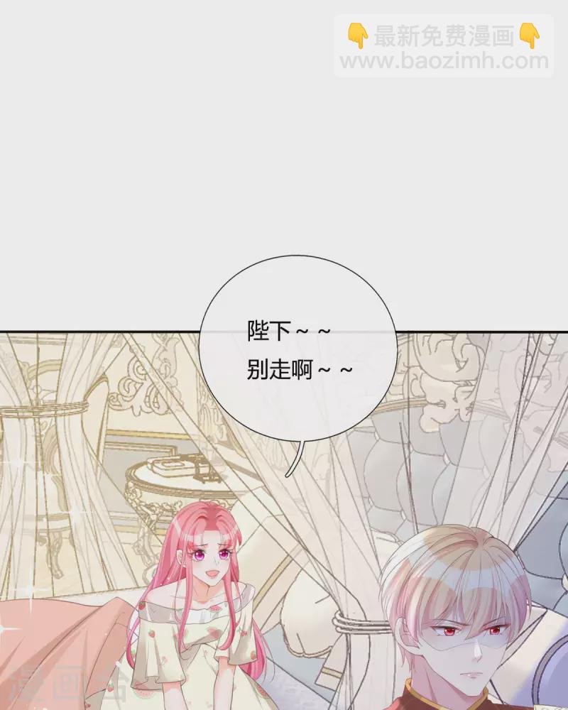 第18话 我的皇后之位