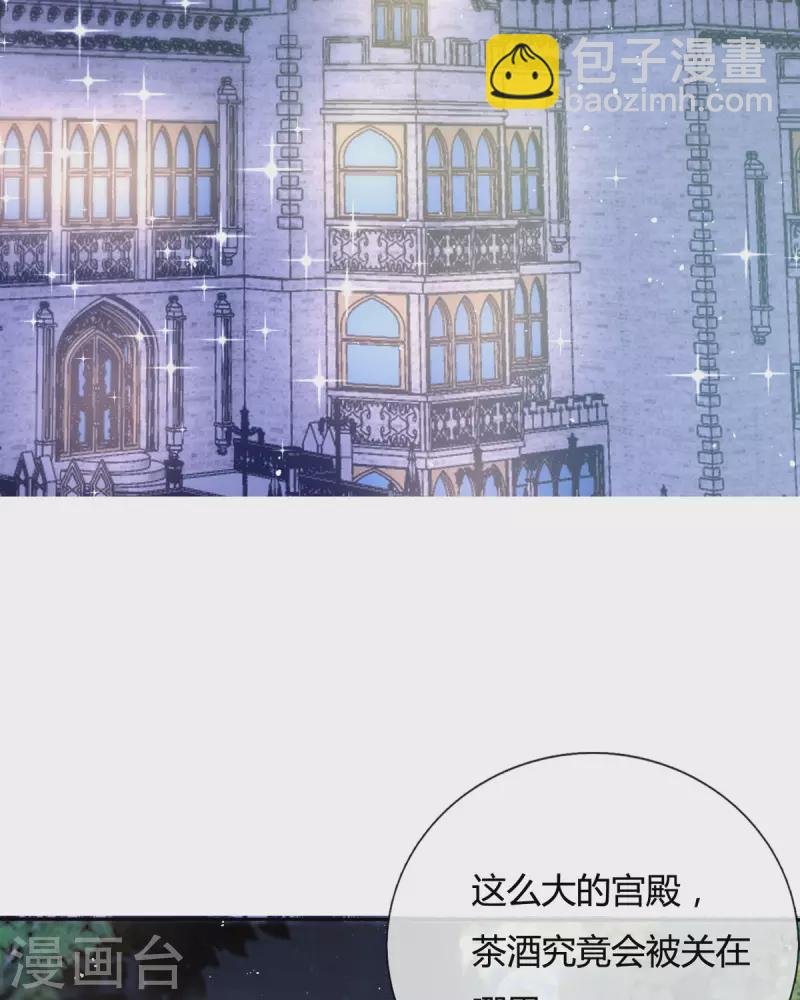 第18话 我的皇后之位