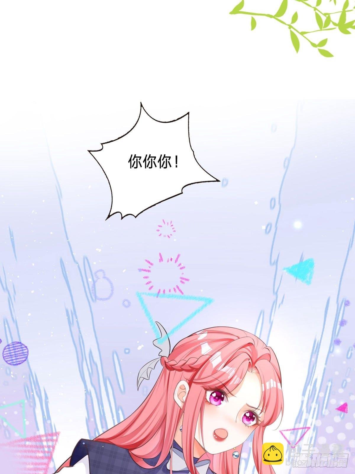第2话 可以一路同行吗？