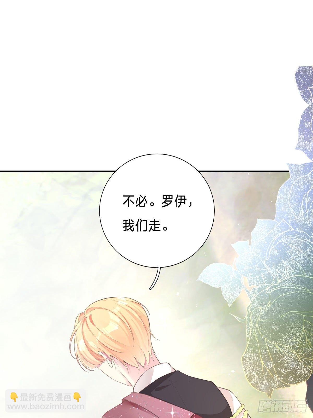 第2话 可以一路同行吗？