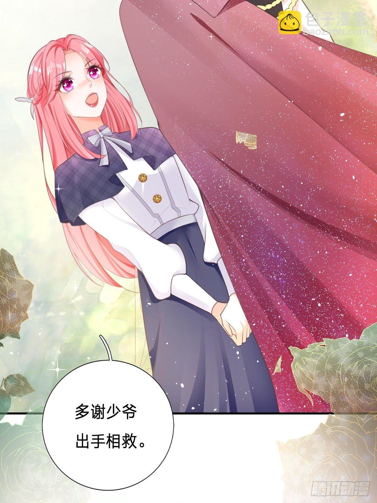 第2话 可以一路同行吗？