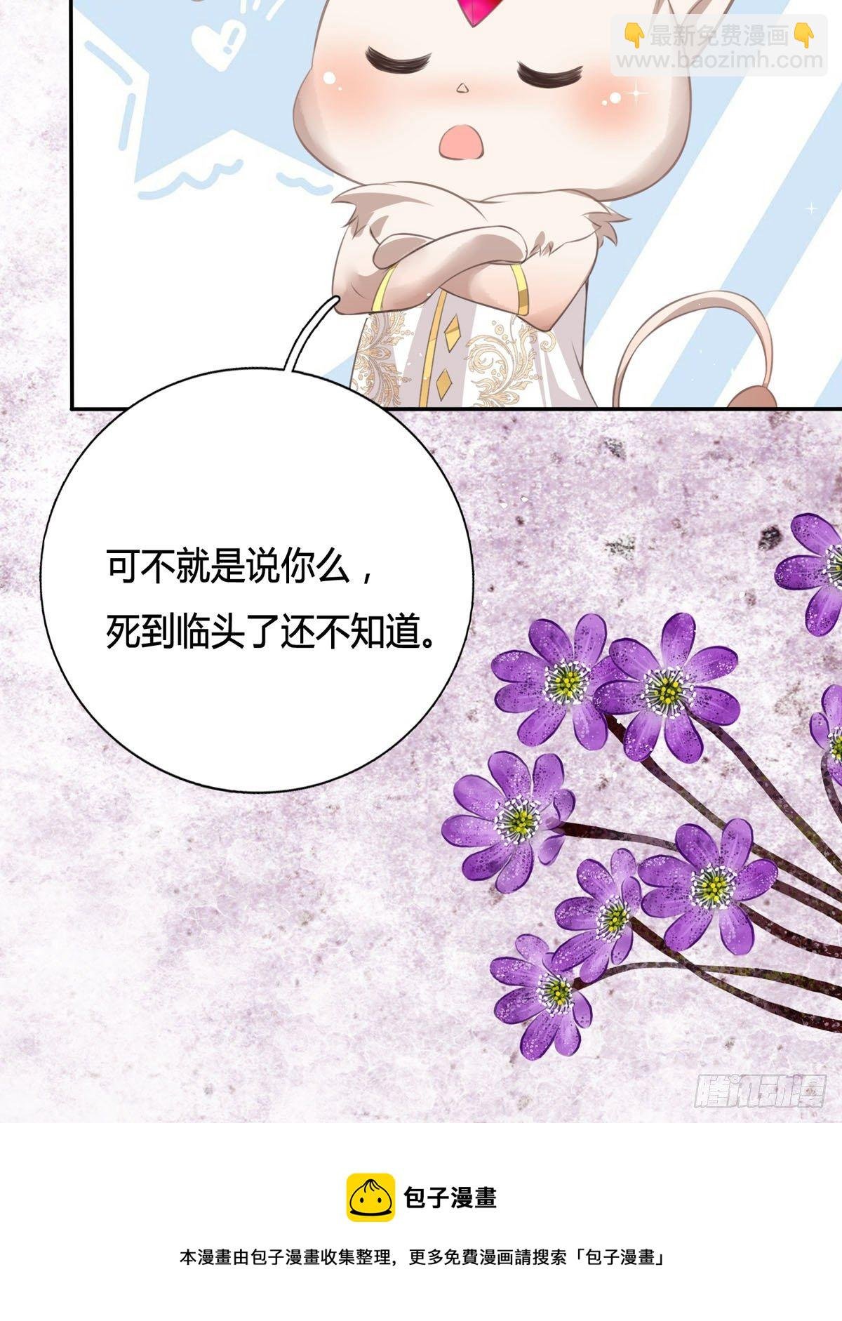 第2话 可以一路同行吗？