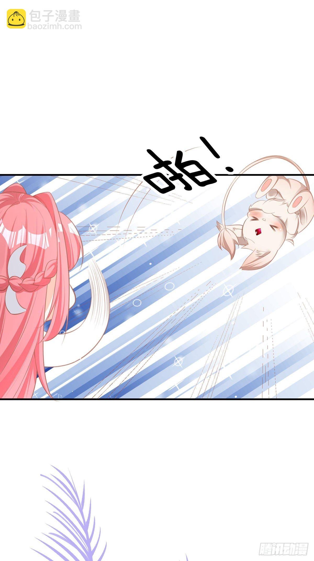 第2话 可以一路同行吗？