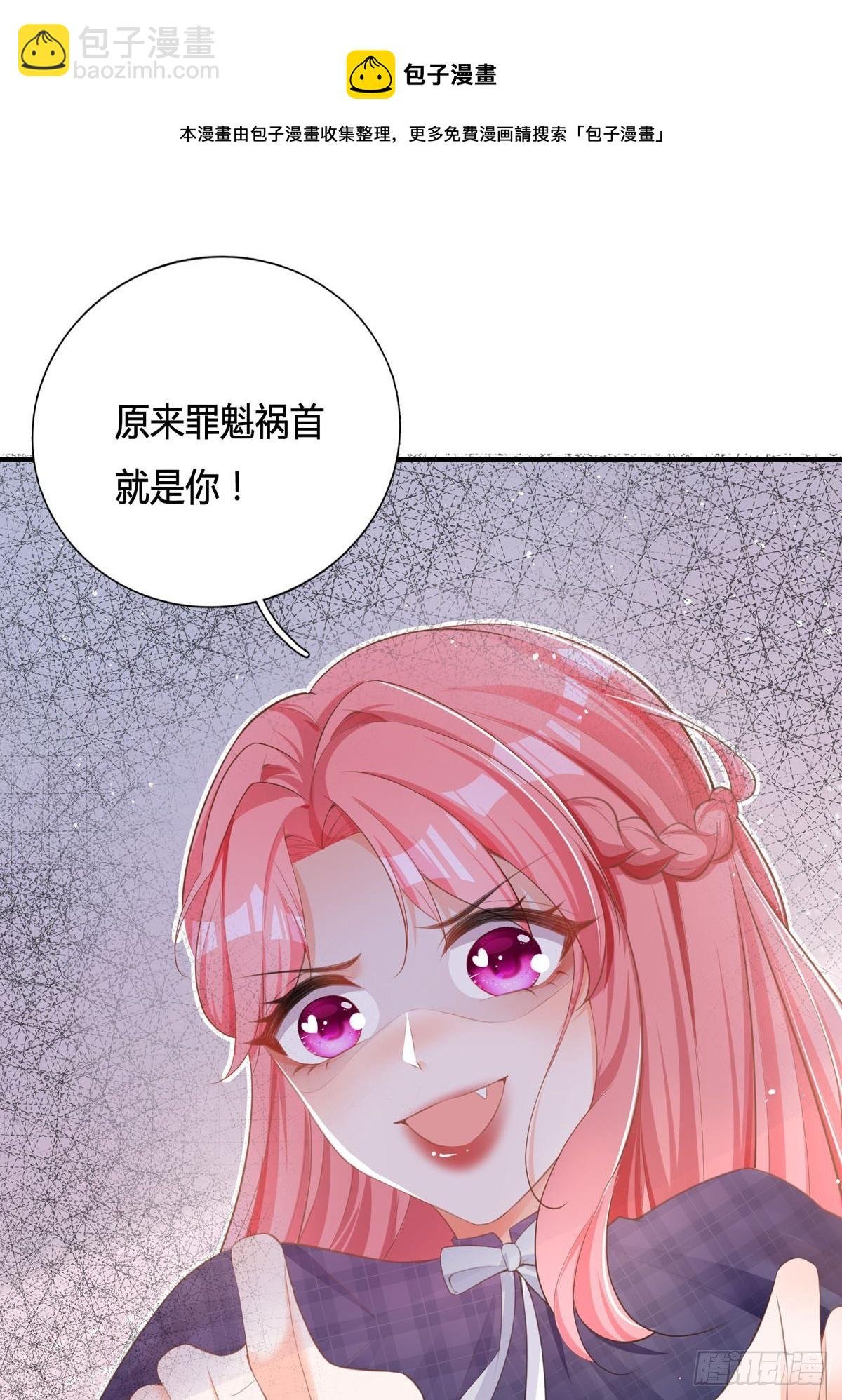 第2话 可以一路同行吗？