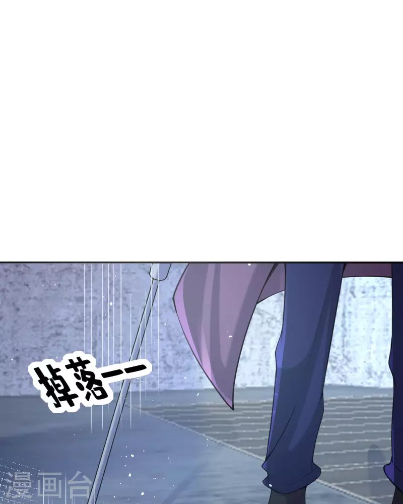 第19话 好感度降低