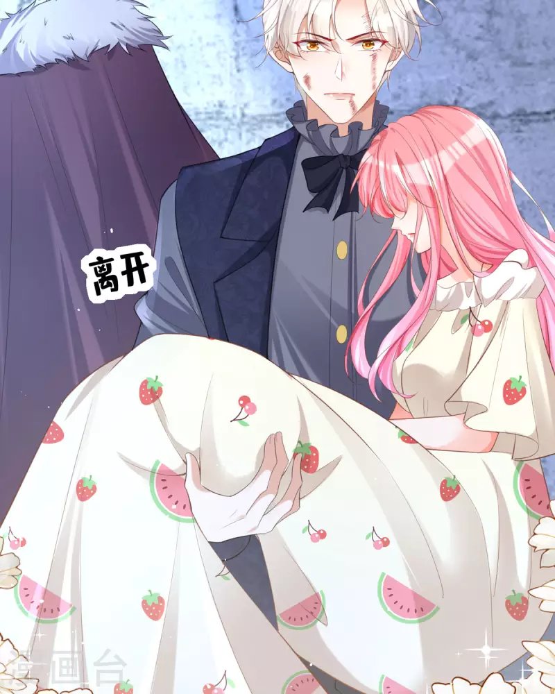 第19话 好感度降低