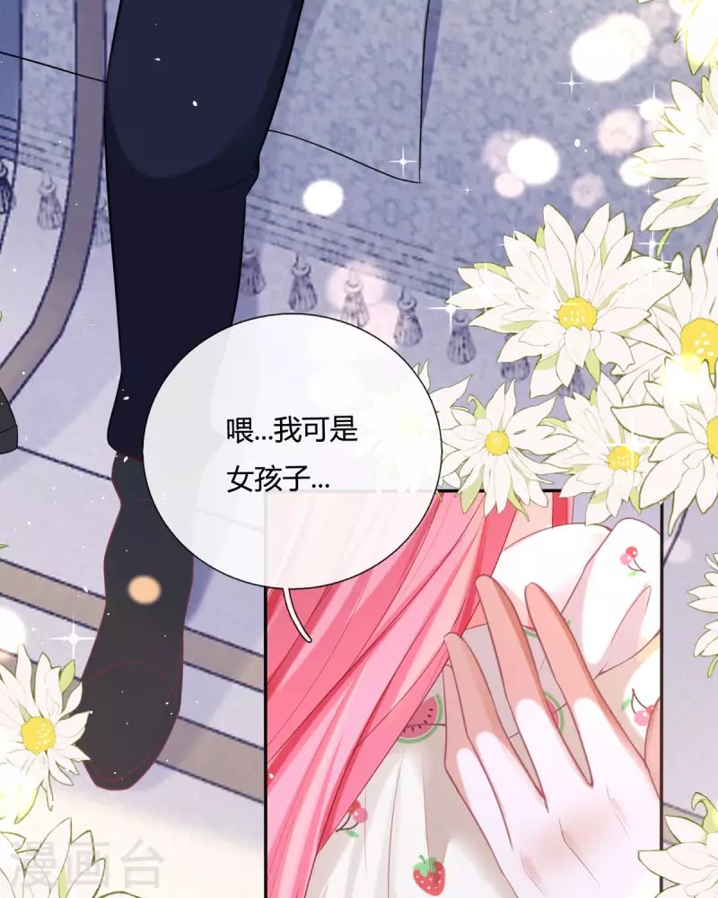 第19话 好感度降低