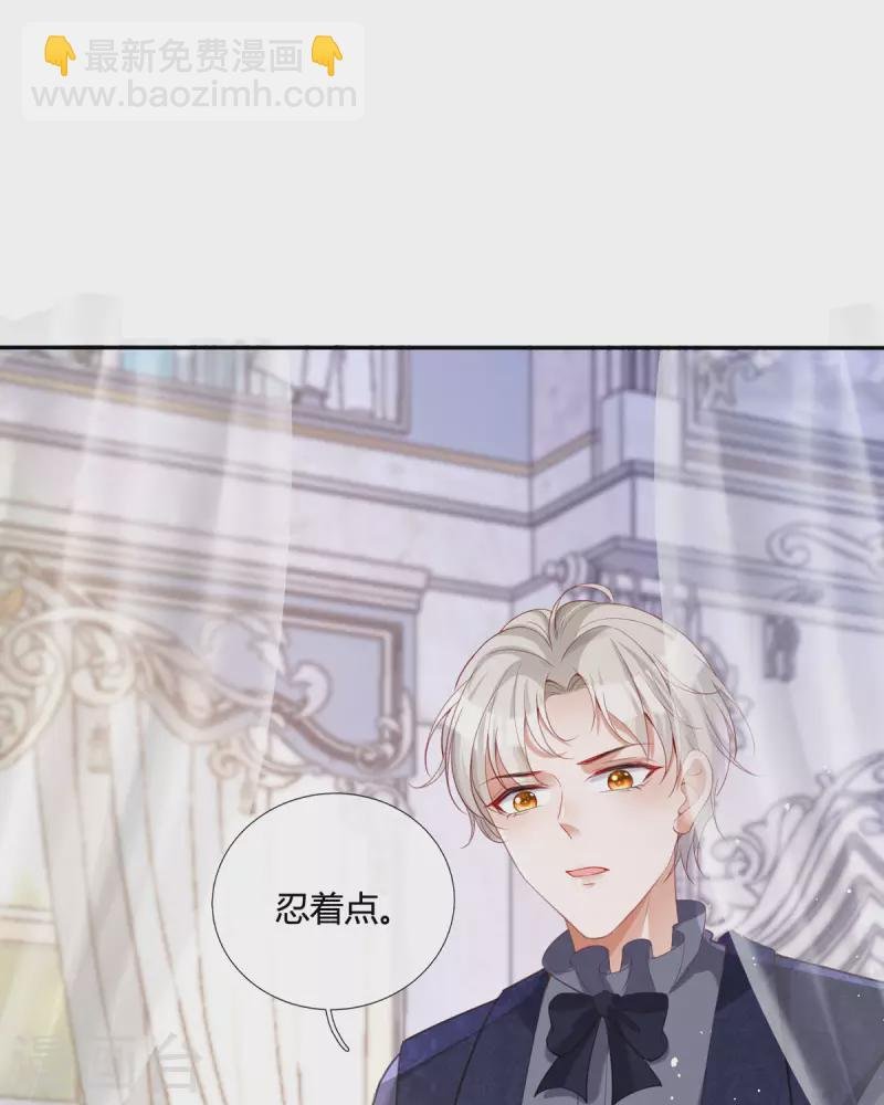 第19话 好感度降低
