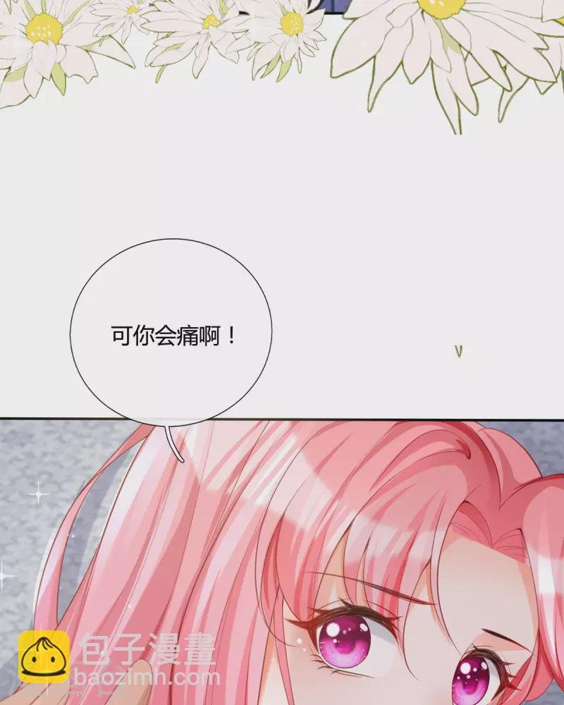 第19话 好感度降低