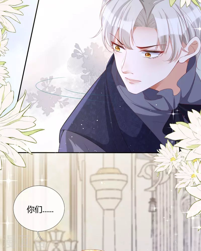 第19话 好感度降低