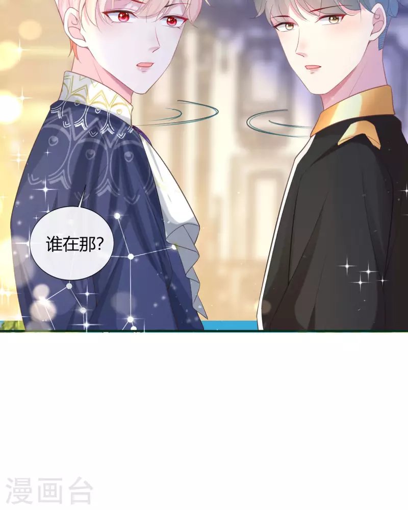 第20话 借花献佛