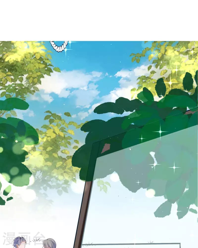 第20话 借花献佛