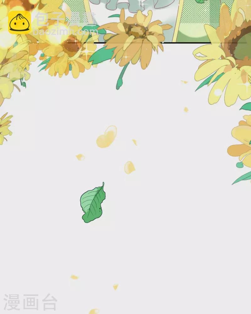 第20话 借花献佛