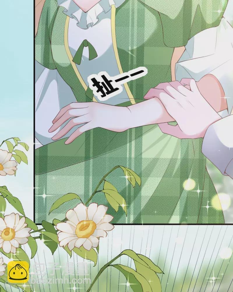 第20话 借花献佛