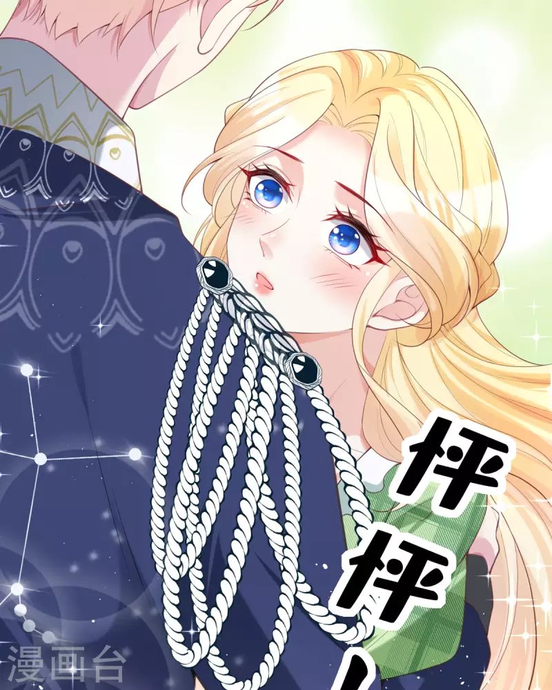 第21话 要睡大街了
