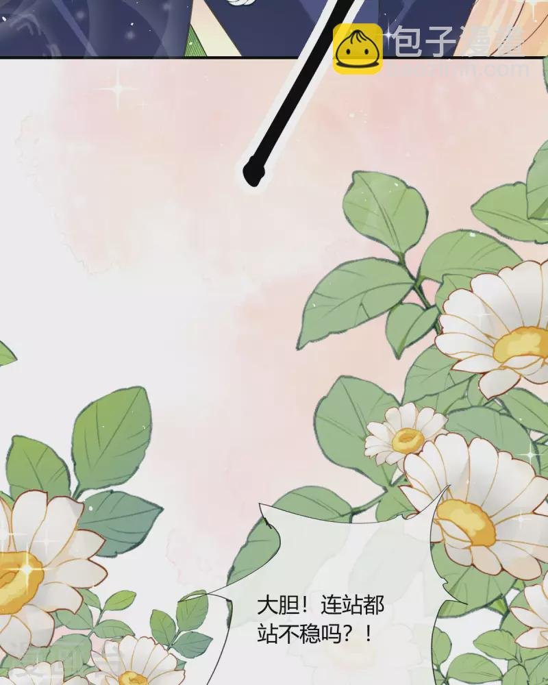 第21话 要睡大街了
