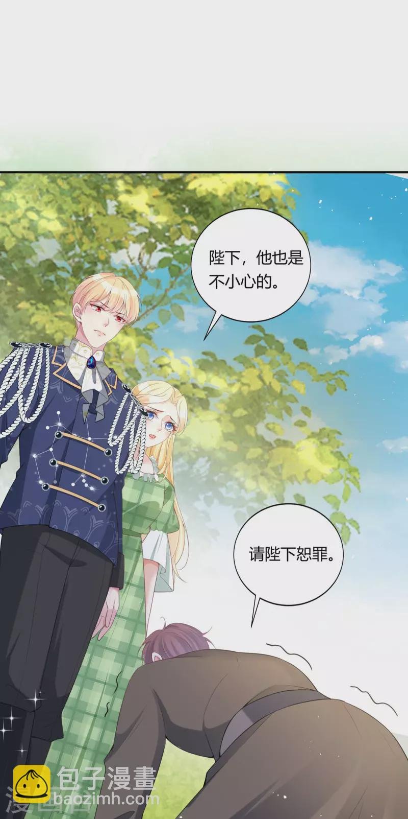 第21话 要睡大街了