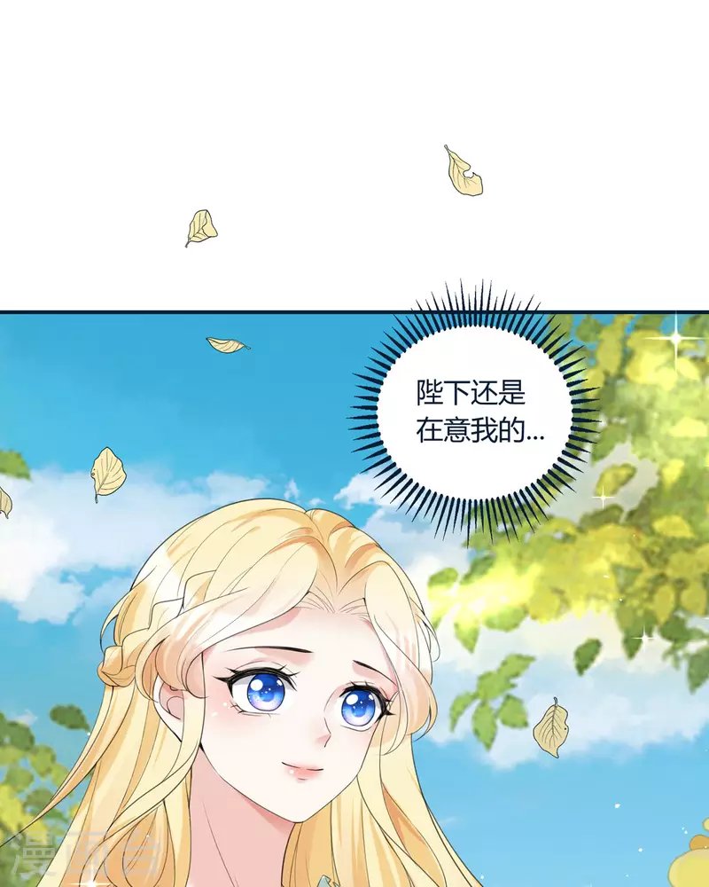 第21话 要睡大街了