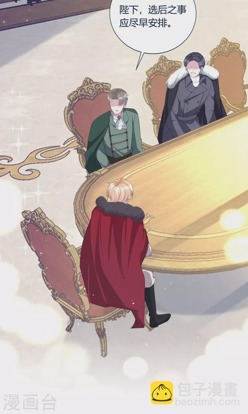 第21话 要睡大街了