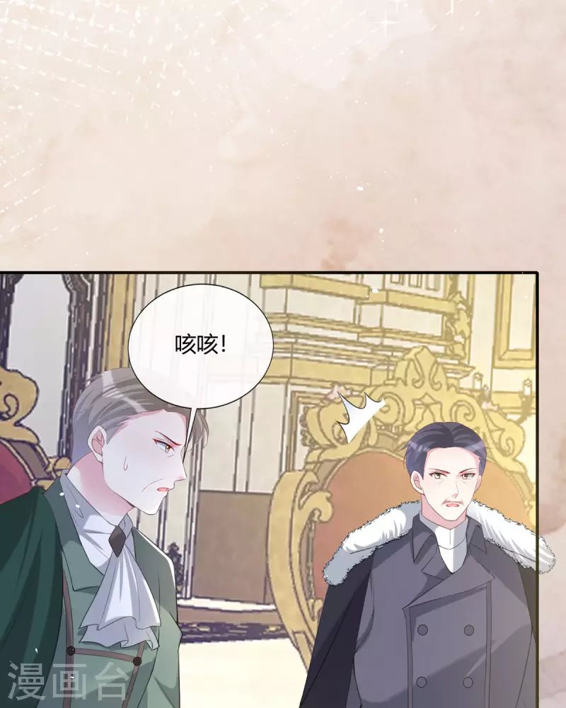 第21话 要睡大街了