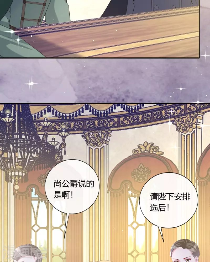 第21话 要睡大街了