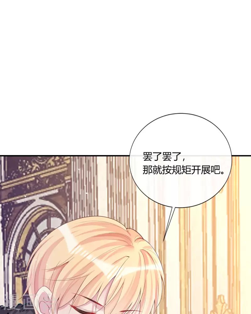 第21话 要睡大街了