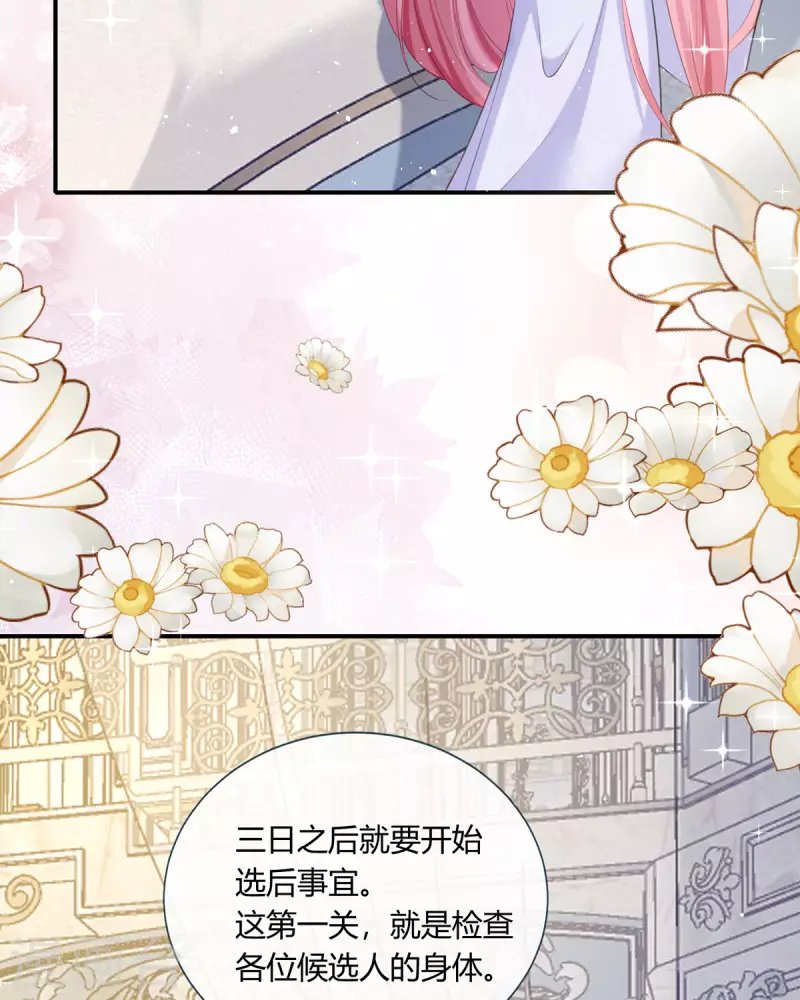 第21话 要睡大街了