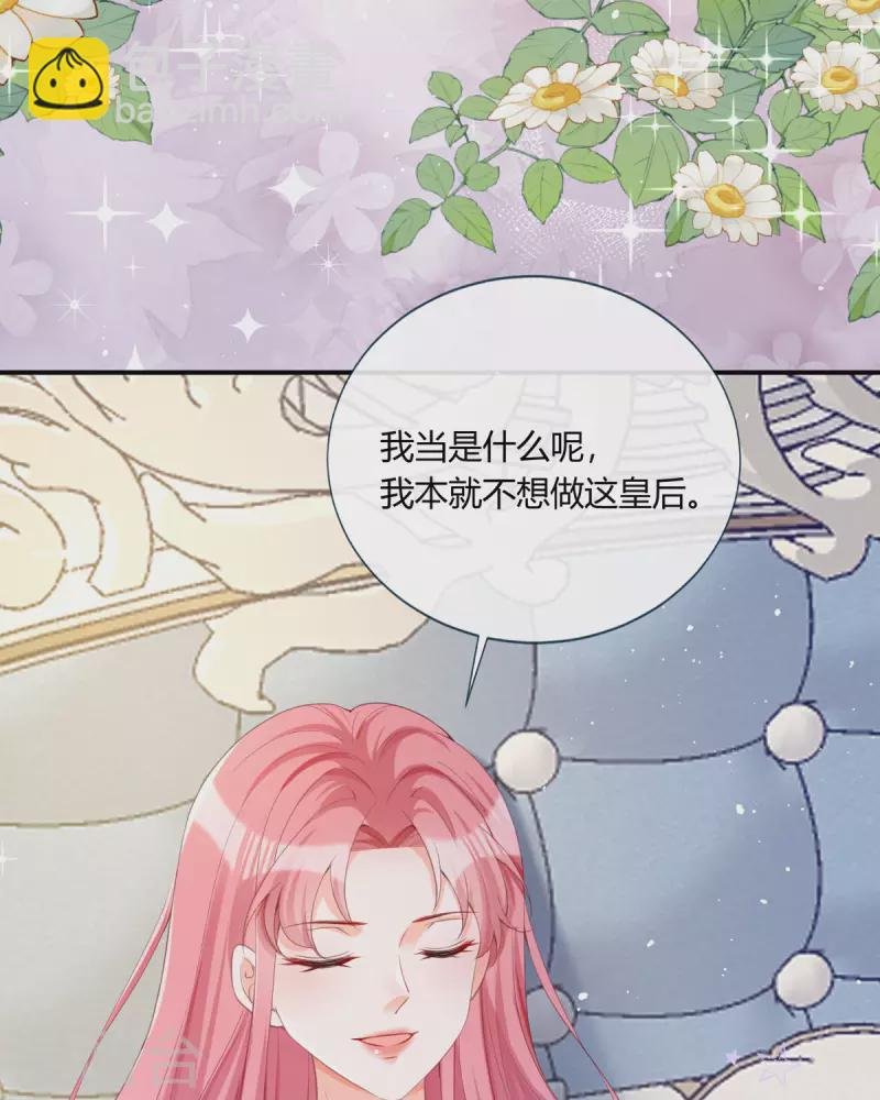 第21话 要睡大街了