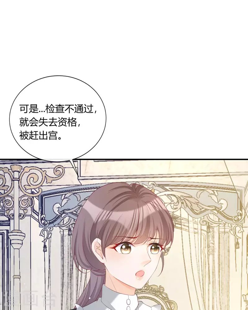 第21话 要睡大街了