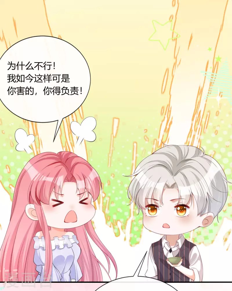 第21话 要睡大街了
