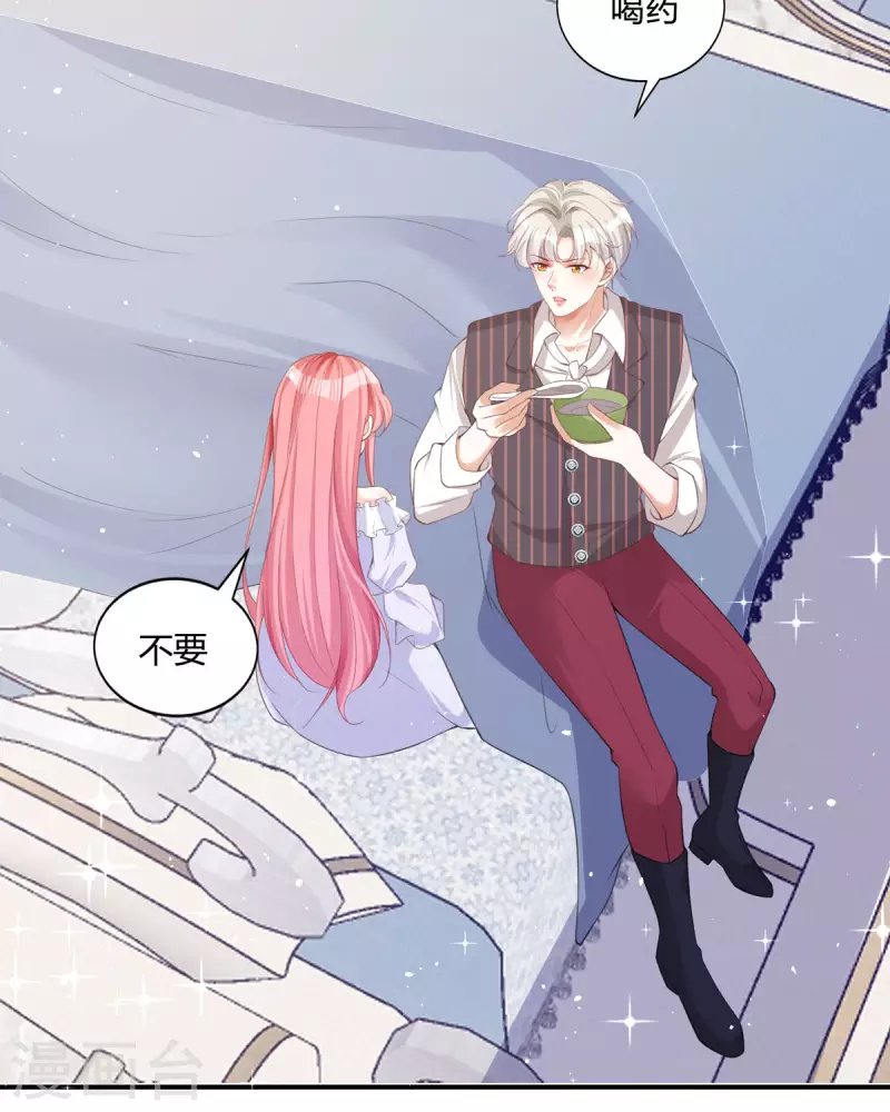 第22话 你就那么开心？