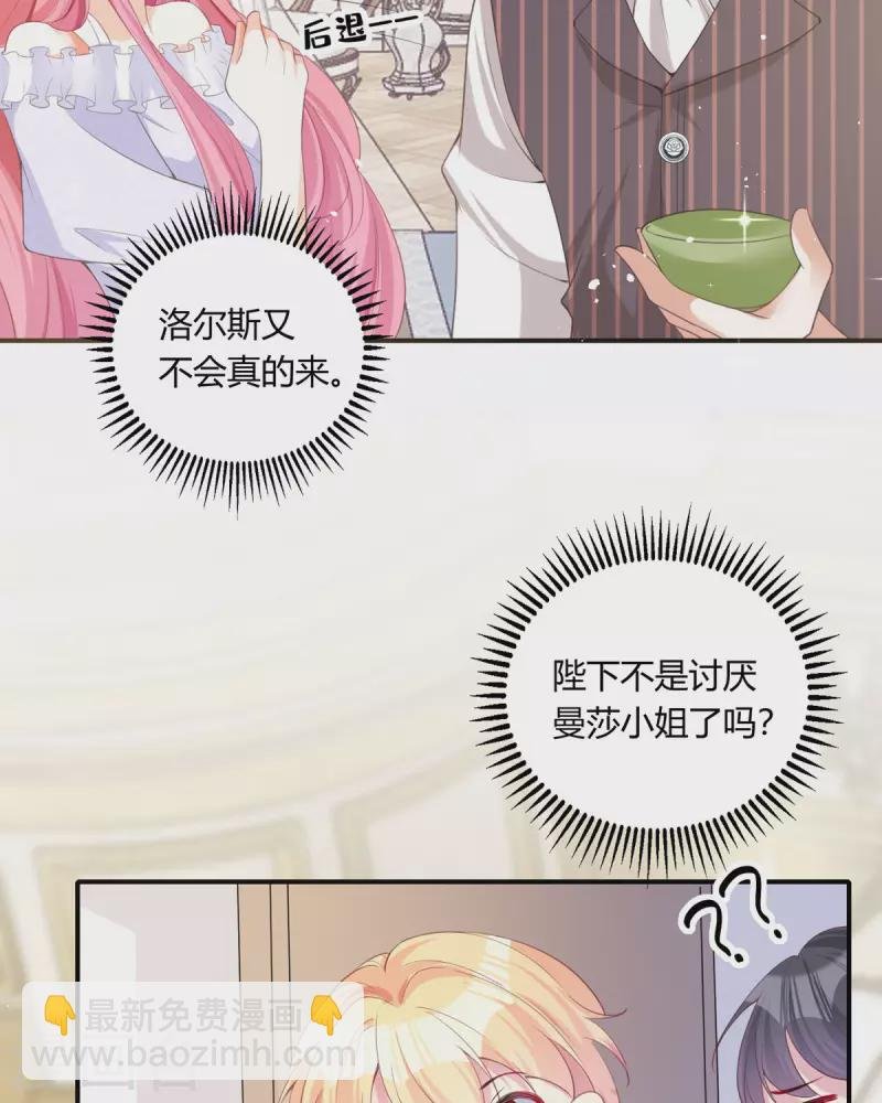 第22话 你就那么开心？