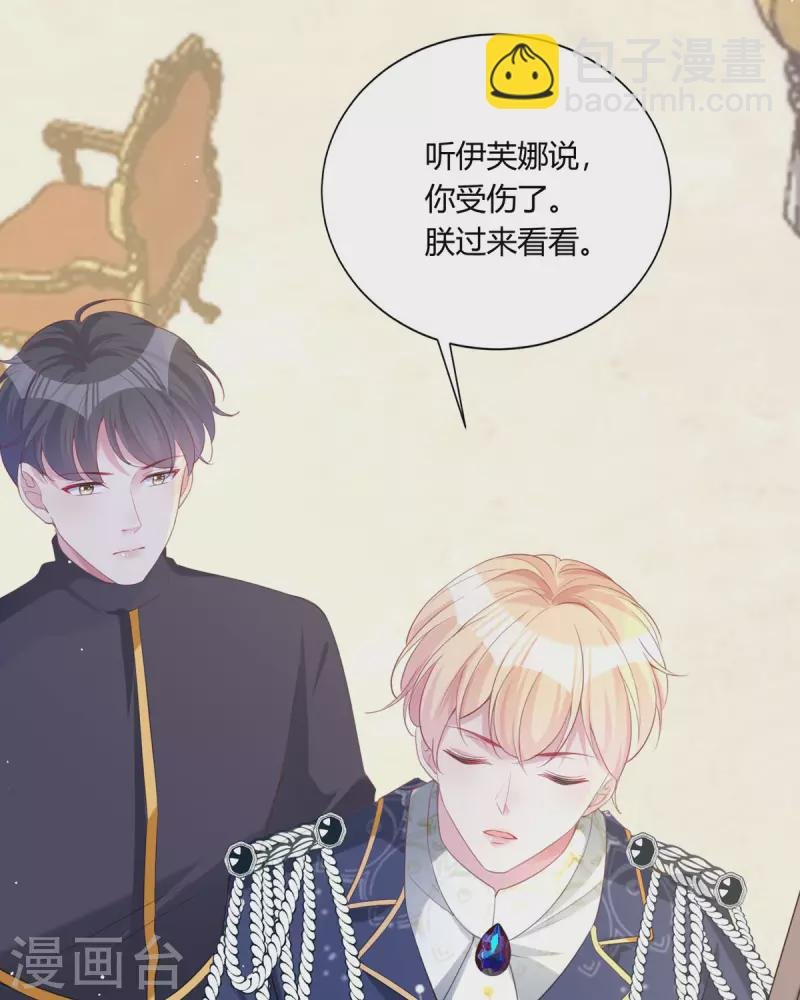 第22话 你就那么开心？