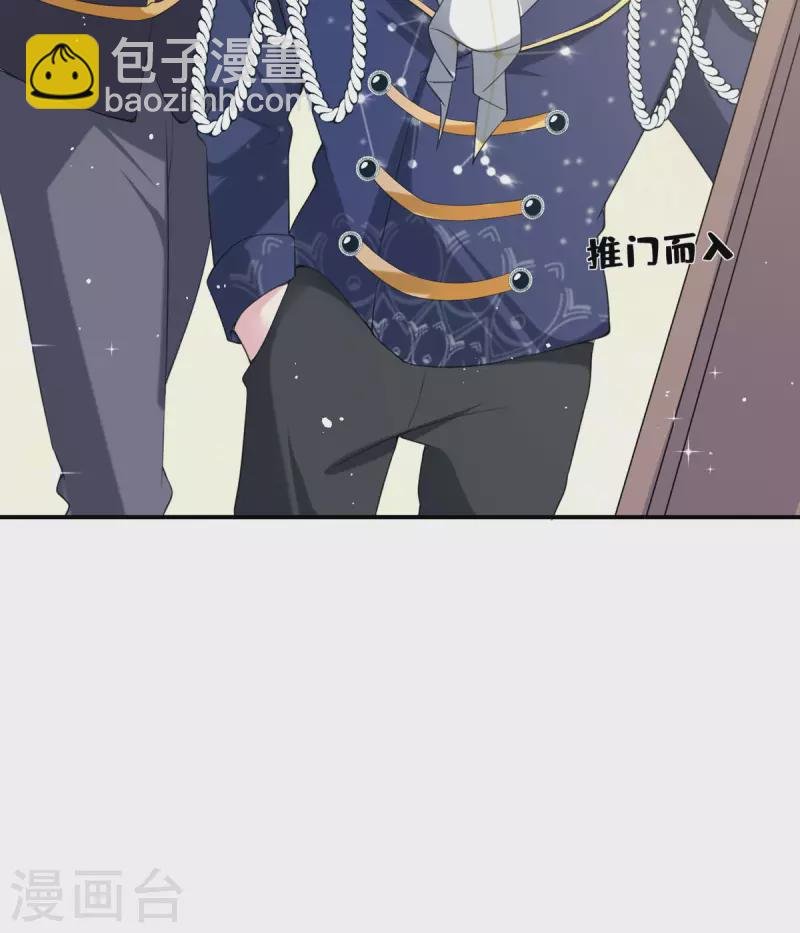 第22话 你就那么开心？