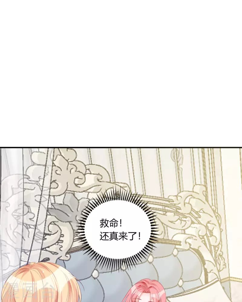 第22话 你就那么开心？
