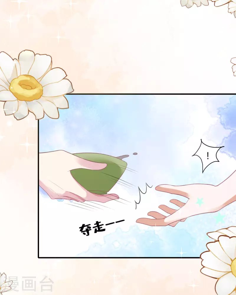 第22话 你就那么开心？
