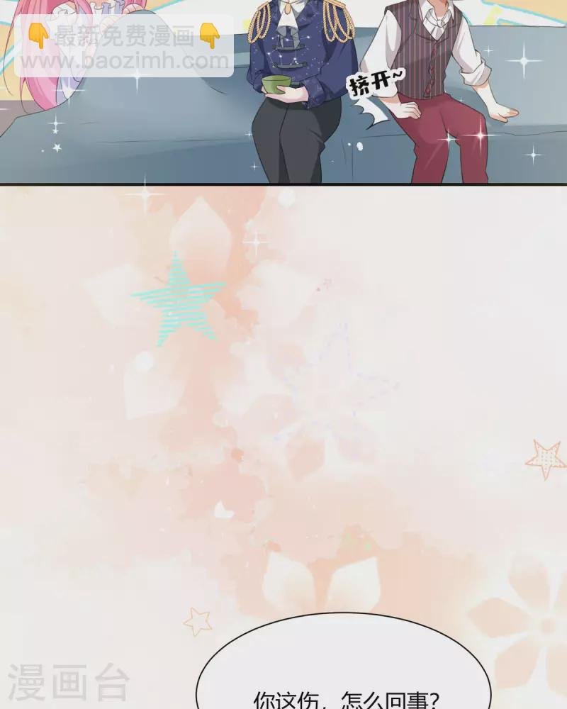 第22话 你就那么开心？