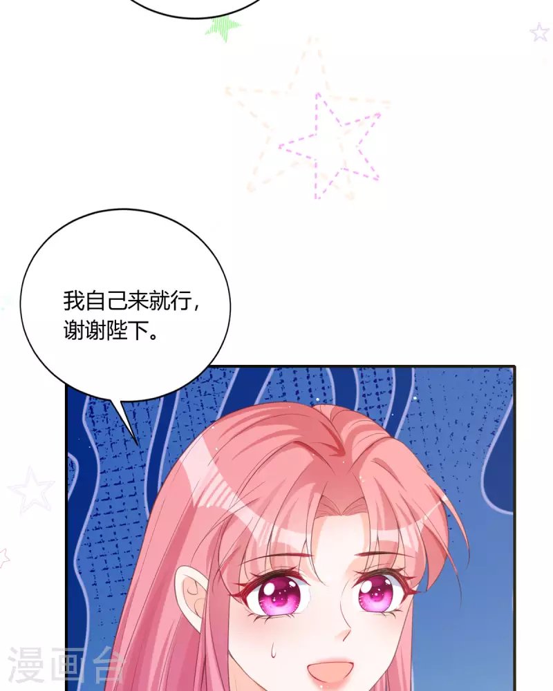 第22话 你就那么开心？