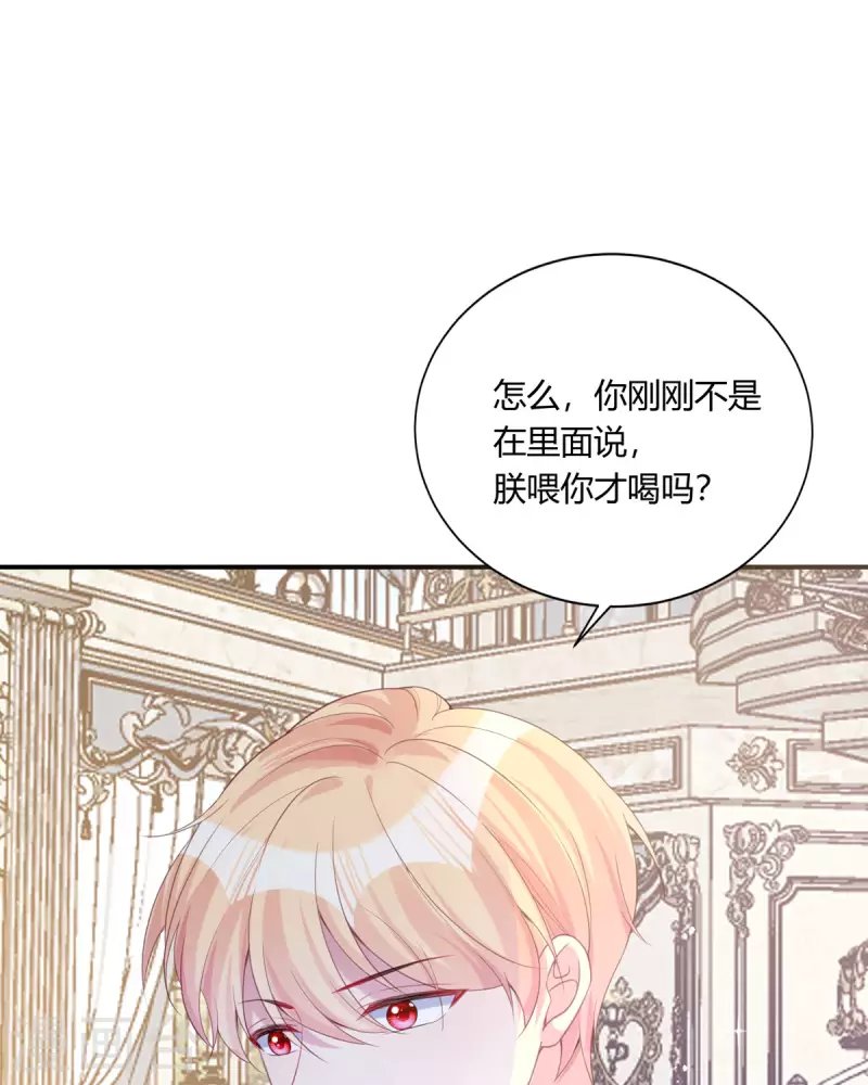 第22话 你就那么开心？