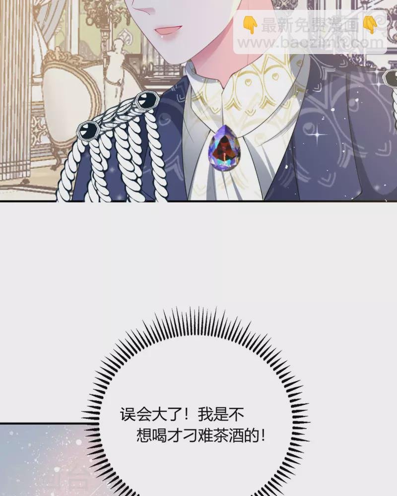 第22话 你就那么开心？