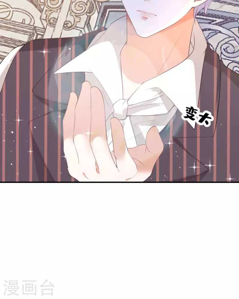 第22话 你就那么开心？