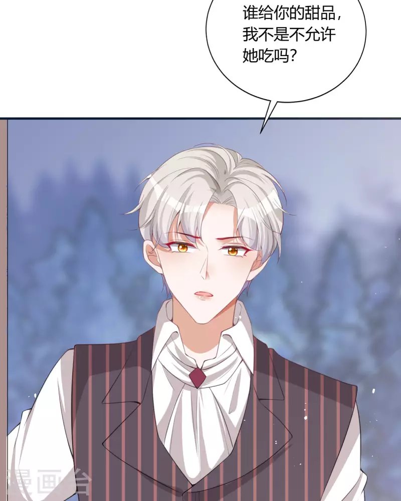 第22话 你就那么开心？