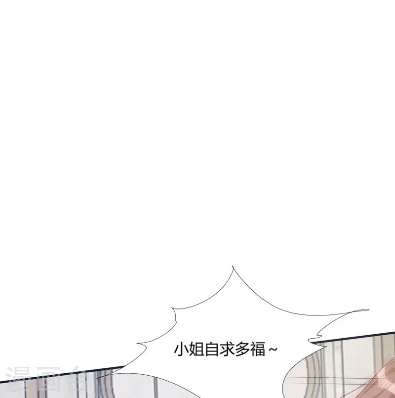 第22话 你就那么开心？