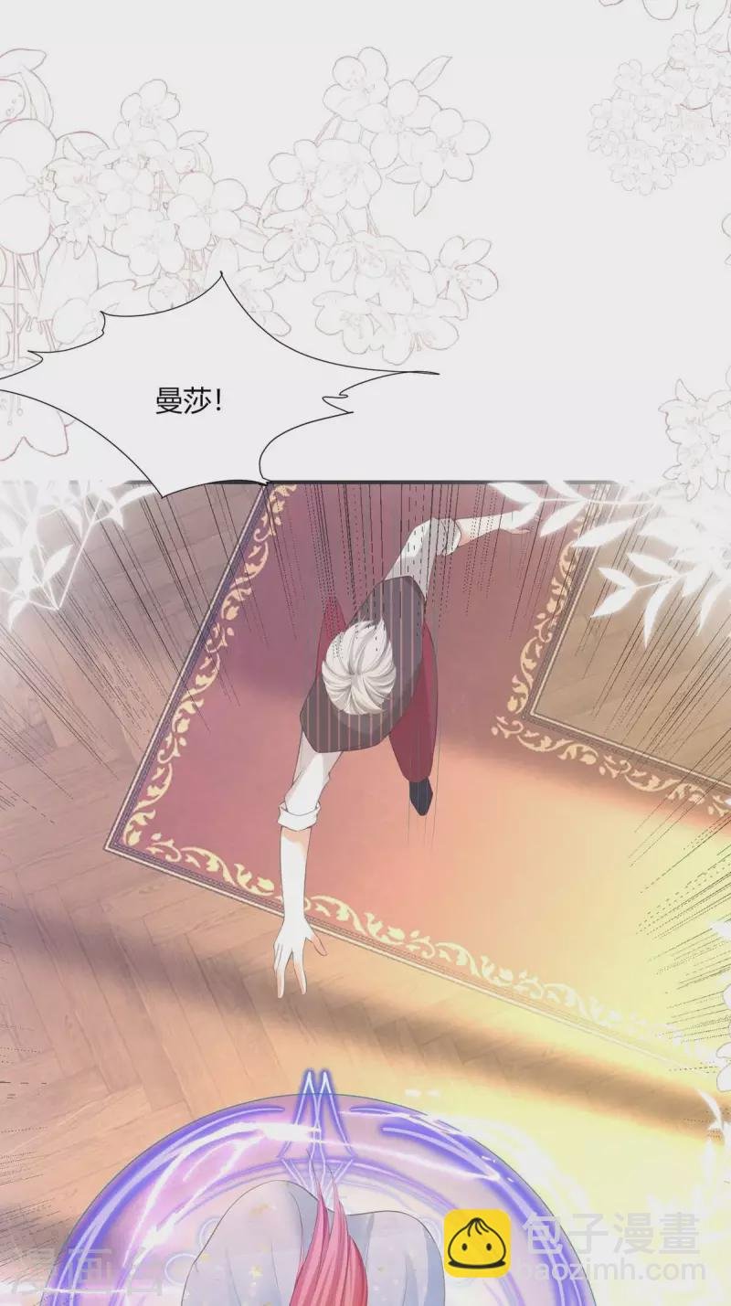 第23话 选妃大会