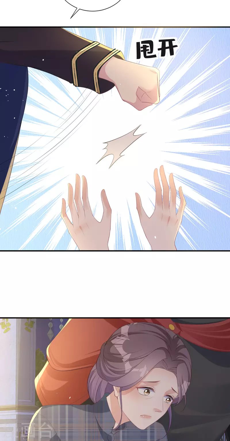第25话 拯救系统