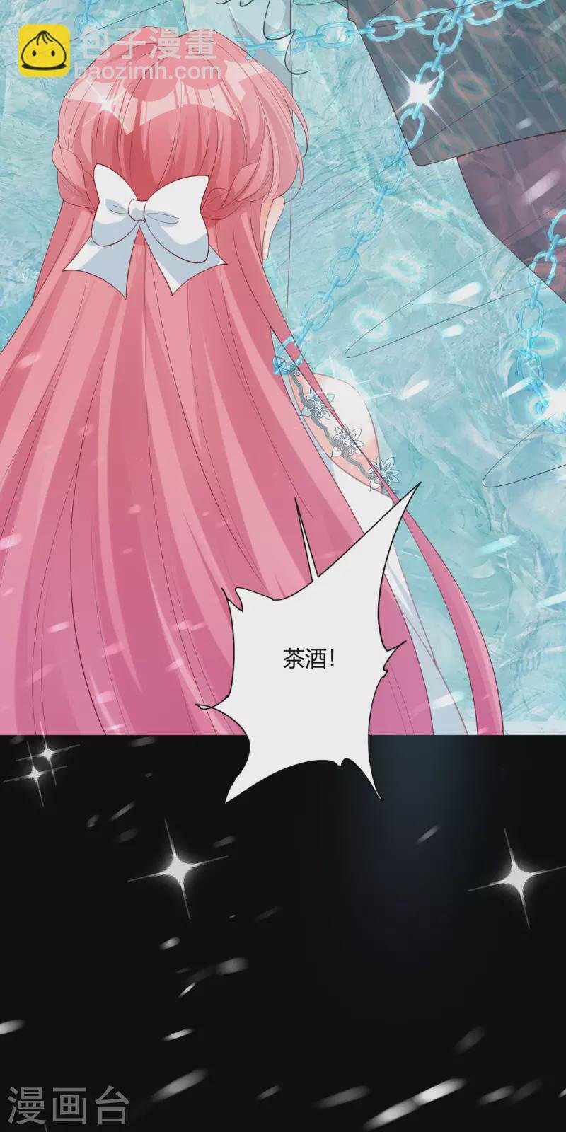 第25话 拯救系统