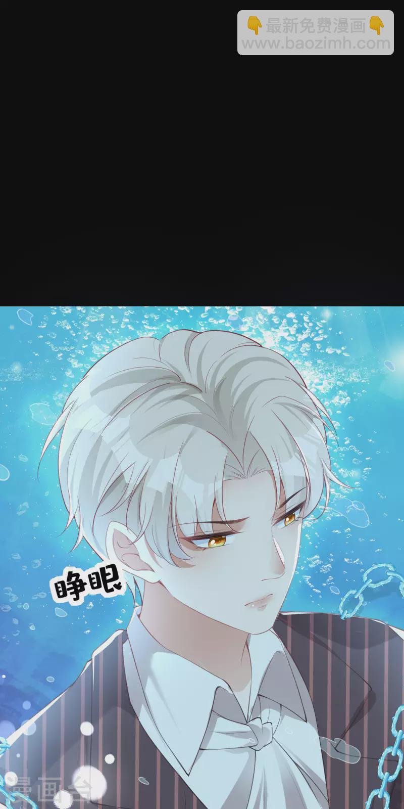 第25话 拯救系统