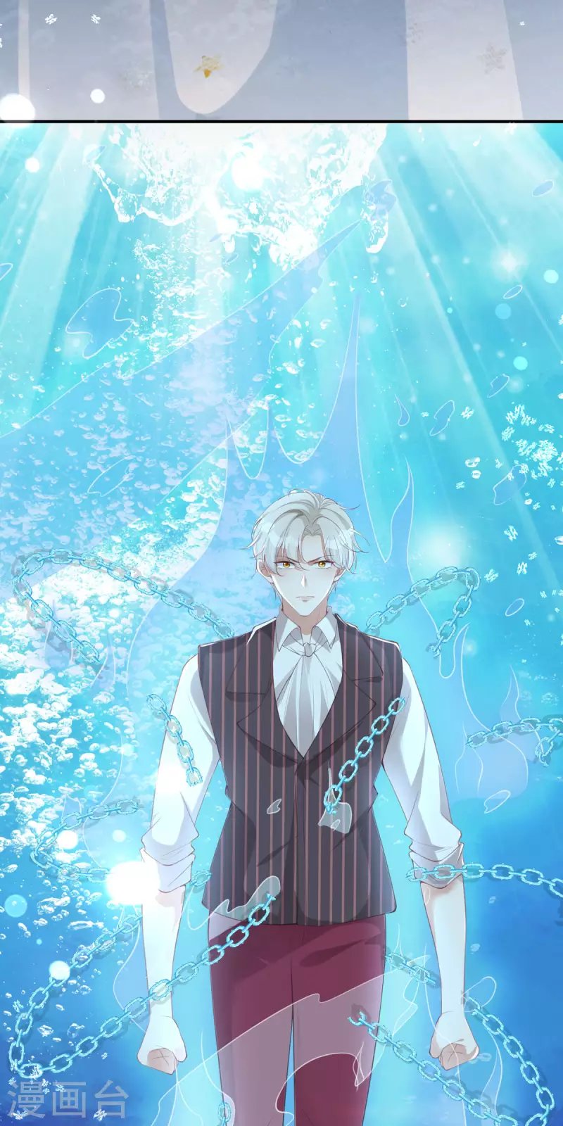 第25话 拯救系统