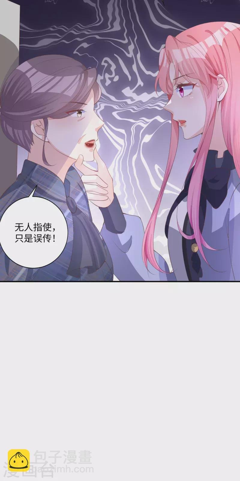 第26话 演戏